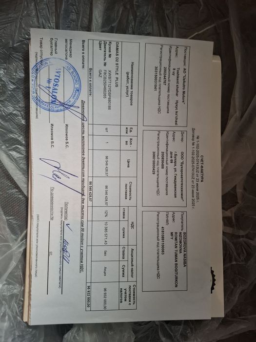 Damas shot sprafka sotiladi