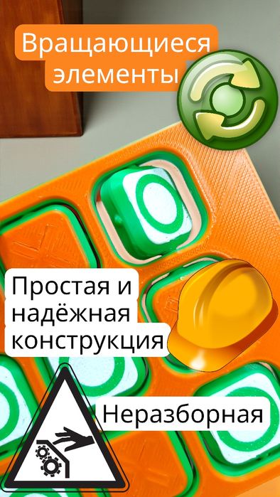 Головоломка Крестики-нолики