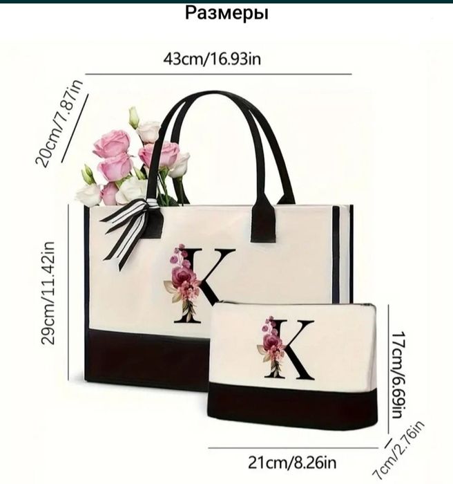 Сумка с клачом новый 3000тг