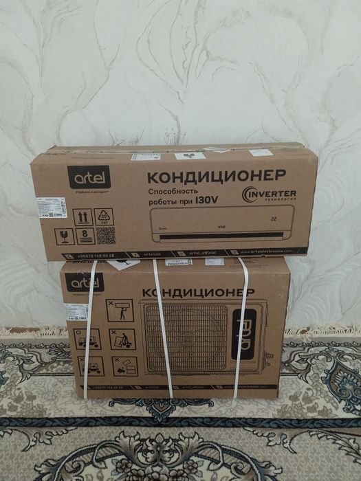 Кондиционер шахризабс