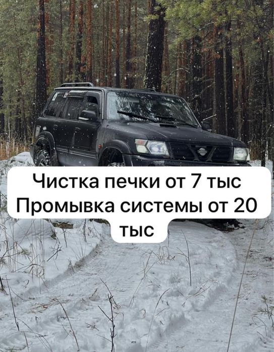 СТО ТОРО ремонт ходовой , ремонт двигателя