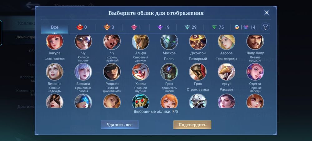 Продам аккаунт млбб