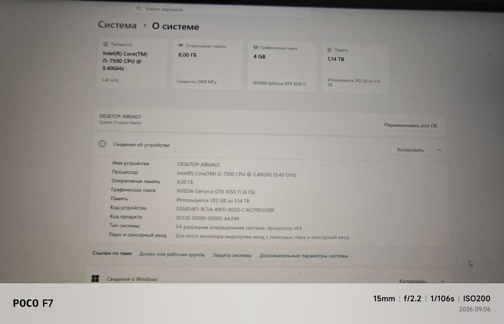 Продам компьютер купил для себя