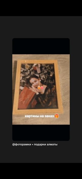 Подарки на день влюблённых | подарок на 8 марта | 14 февраля