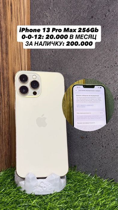 iPhone 13, 13 Pro, 13PM, 14 Pro, 15PM, 17, Air