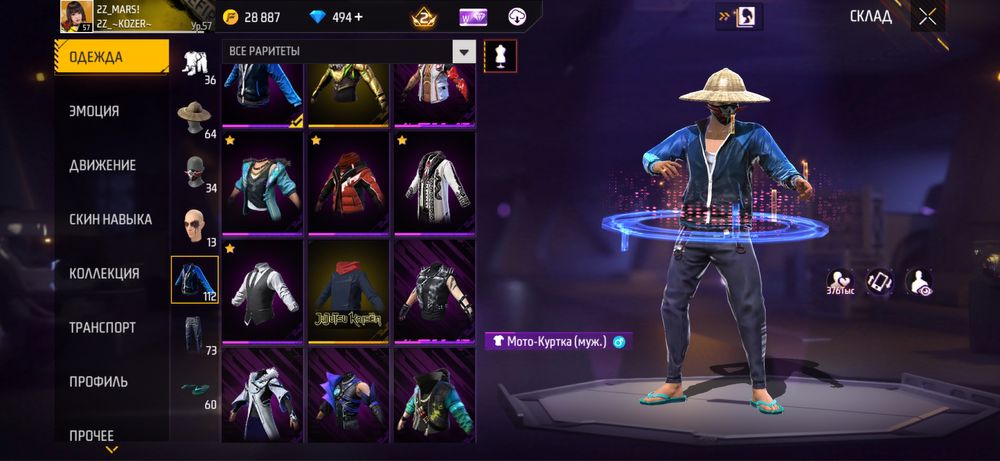 Гарант гугл бағасы 5000мын