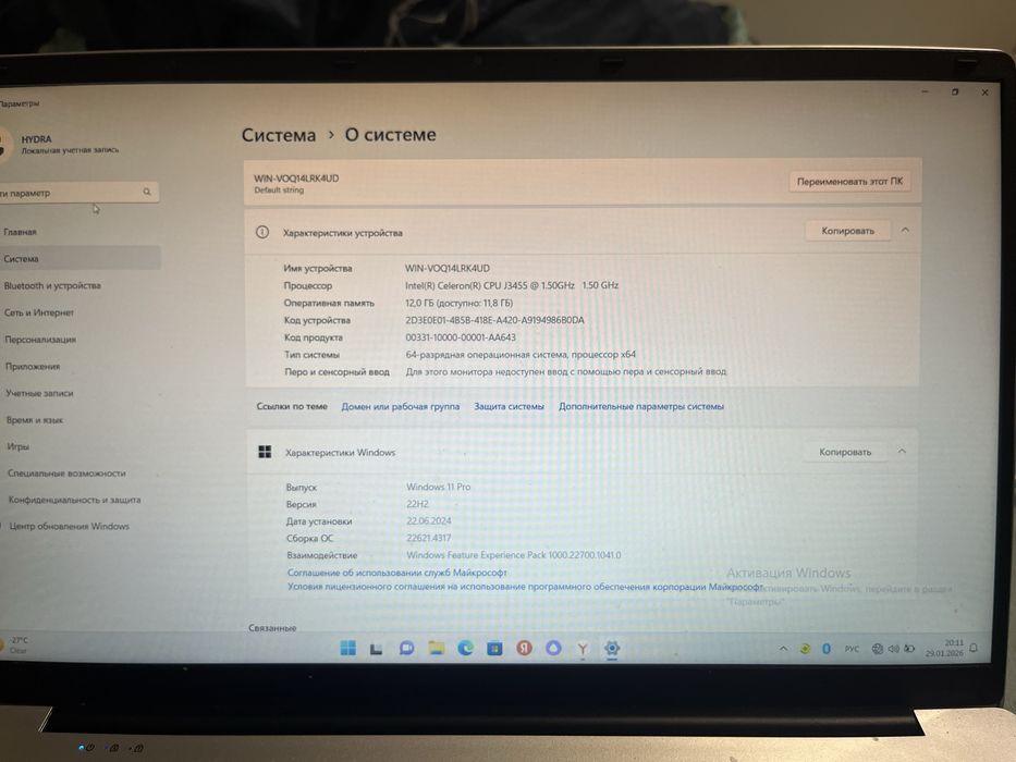 Продам ноутбук в хорошем состоянии