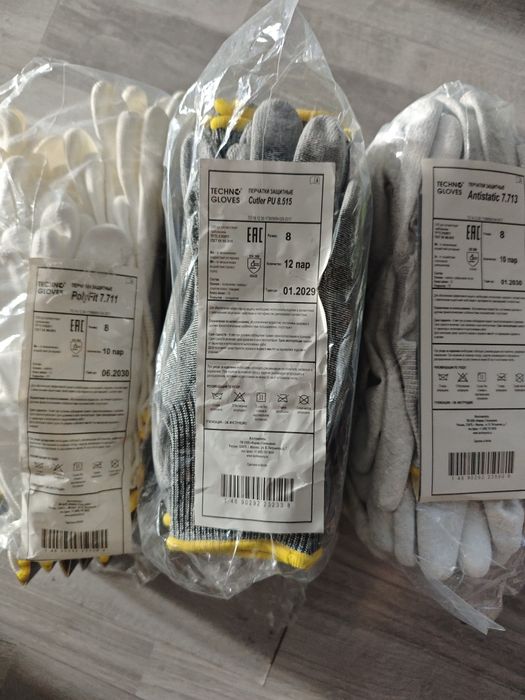 Перчатки защитные