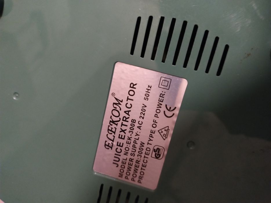 Сокоизстисквачка