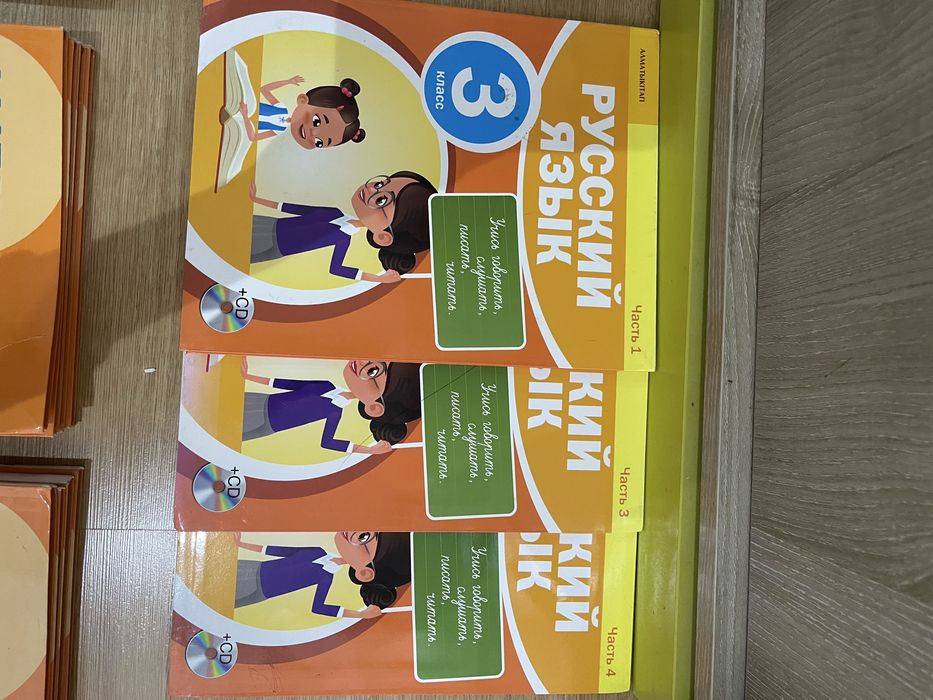 Школьные учебники 1-3 класс