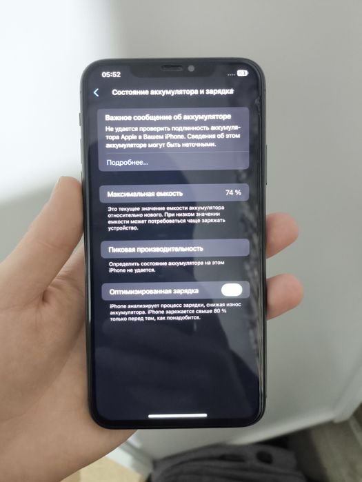 Айфон 11 про макс 256гб