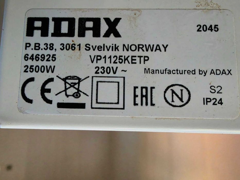 Конвертор Adax 2500W