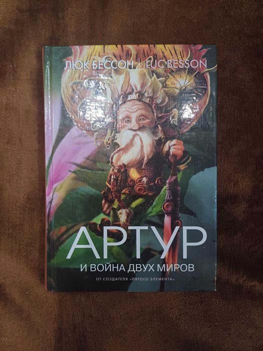 Книги в великолепном состоянии