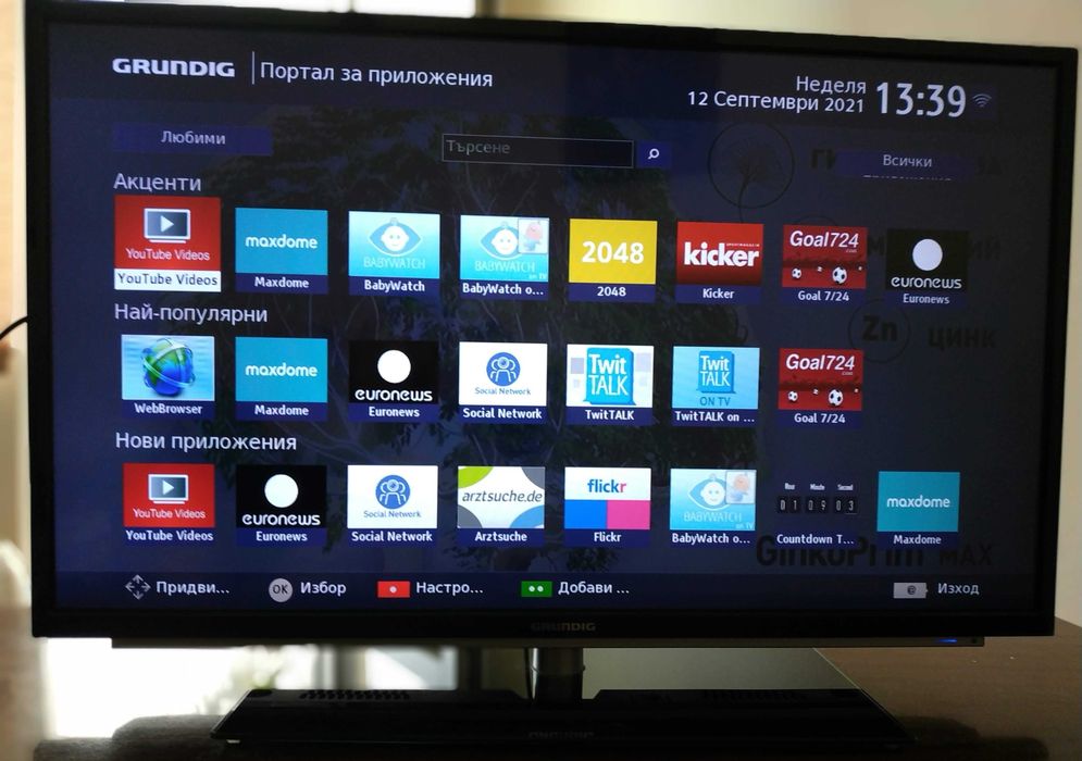 Grundig 42" 3D, Smart, Full HD, LED,  42VLE9372BL