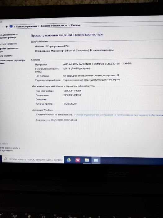 ноут бук  новый документімен.