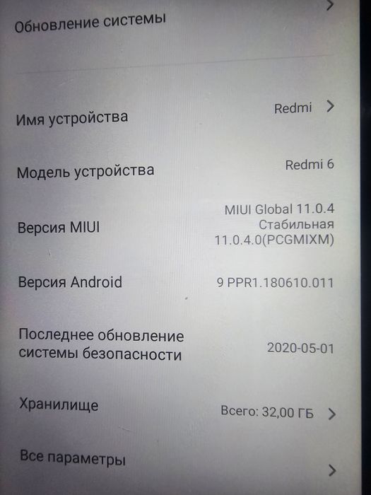 Redmi  6  3/32 гб