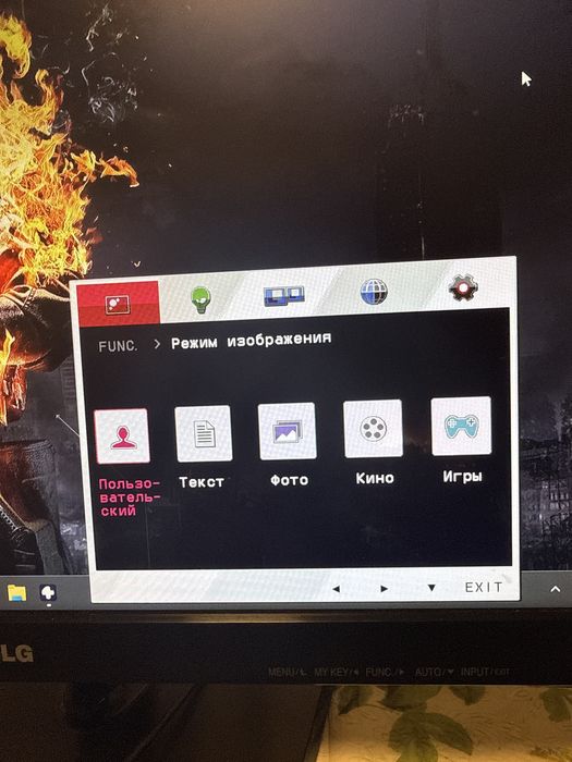 Монитор в хорошем состояний
