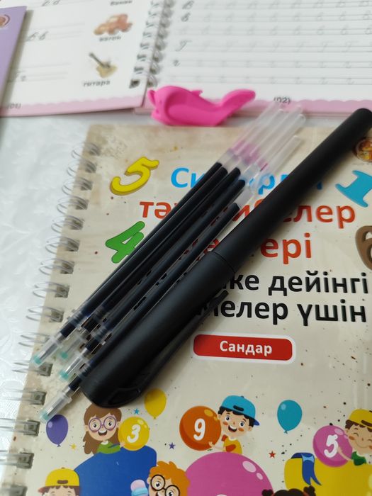 Тетрадь Сиқырлы дәптер