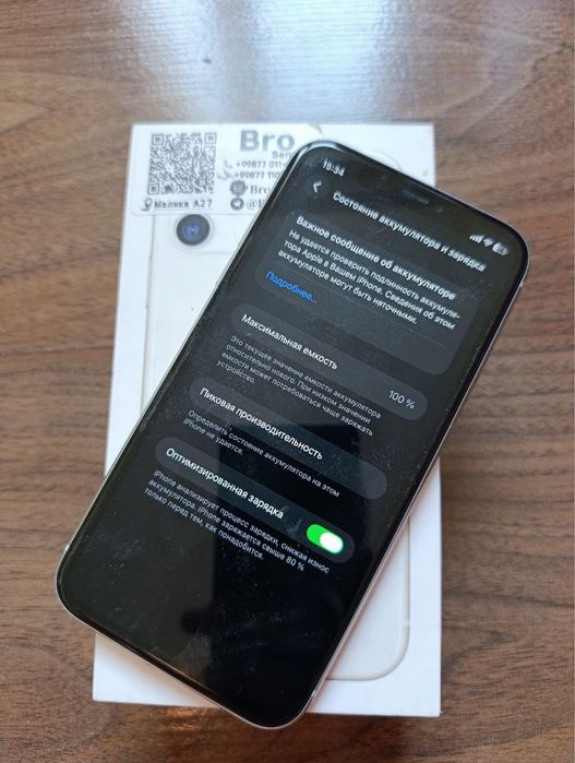 Iphone 11 128gb ideal