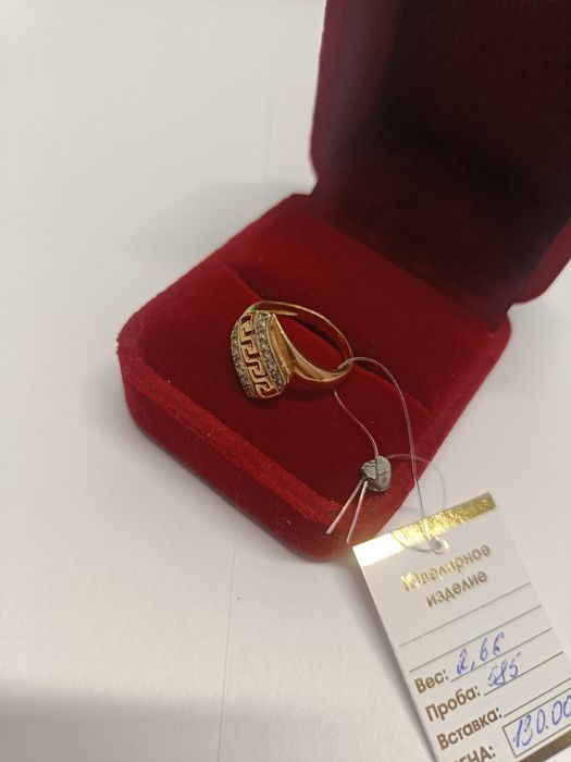 Кольцо золотое 2.66гр 585пр