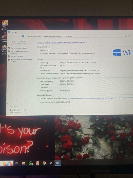Продам пк в хорошем состоянии