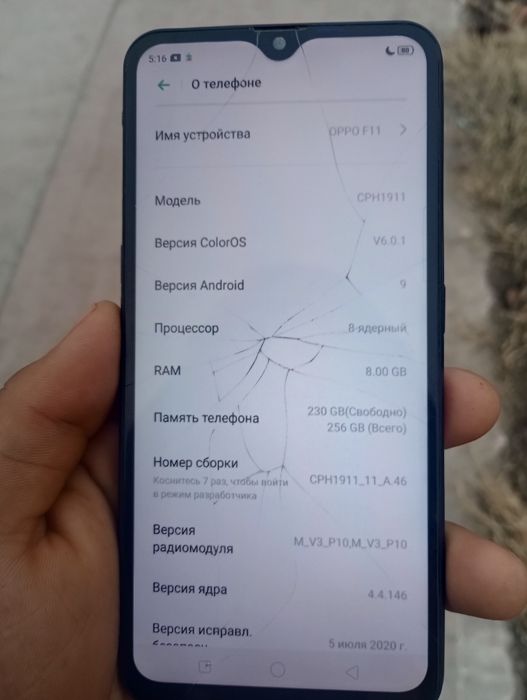 Oppo F11 256/8  holati o'rtacha