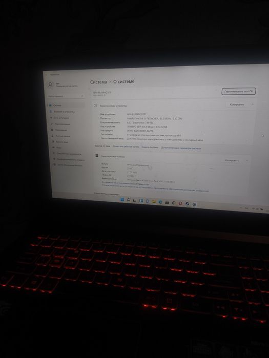 Acer nitro gaming i5 7300 gtx 1050 4 GB