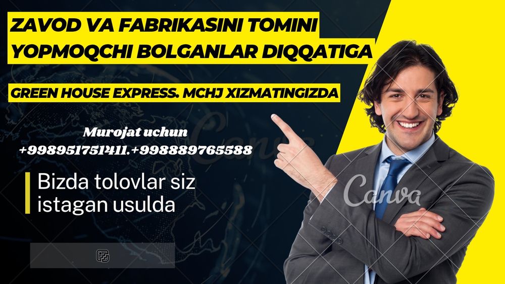 Кантенир матиряладан