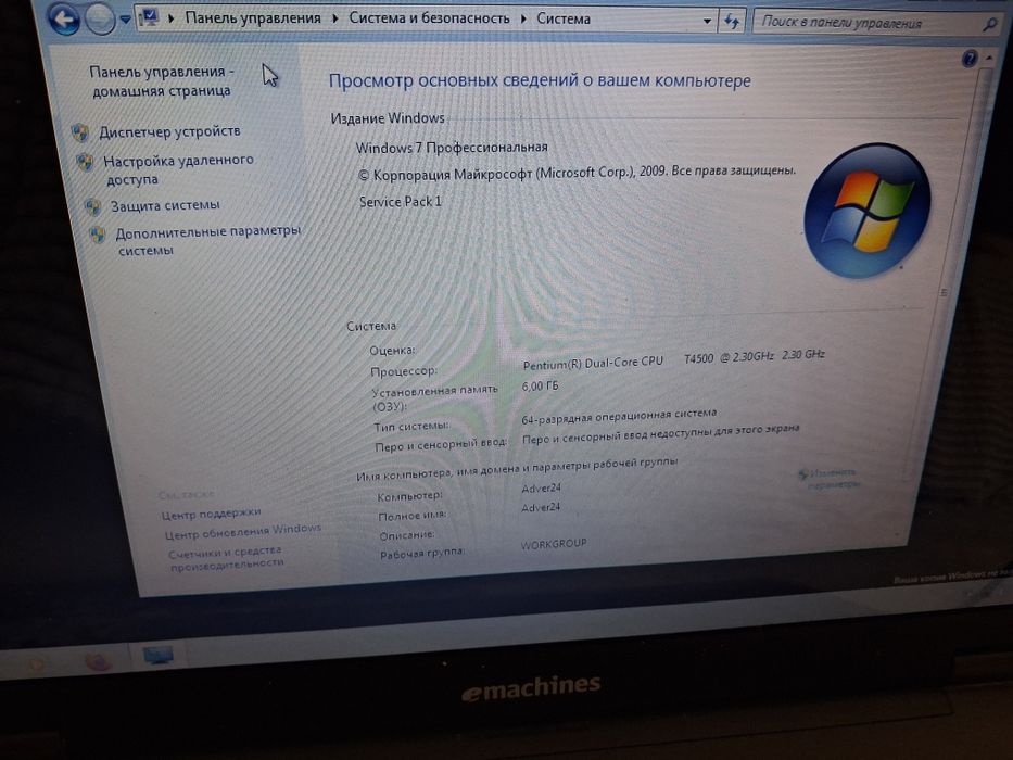 Продам ноутбук emachines