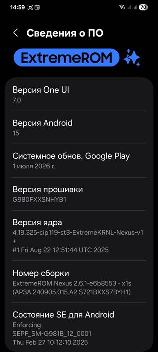 Обмен самсунг с20