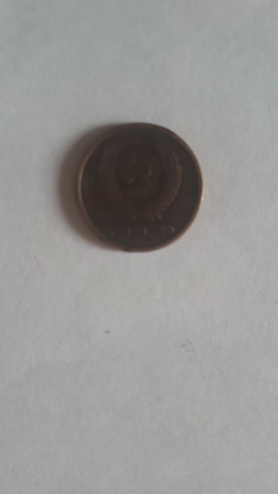 Советская монета 20 копеек