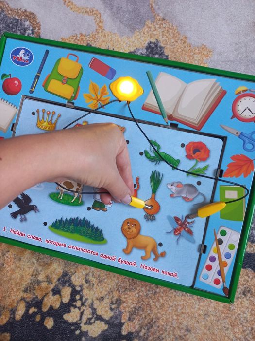 Электровикторина для детей