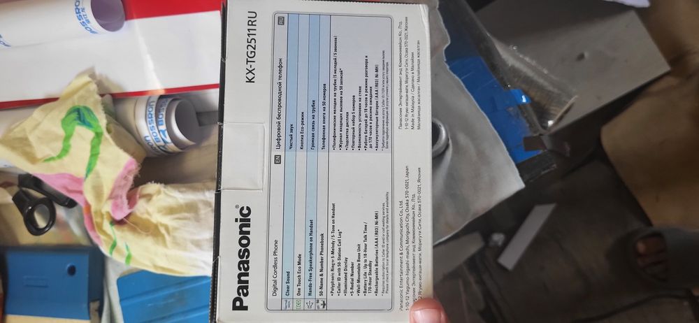Телефон домашний,радио телефон