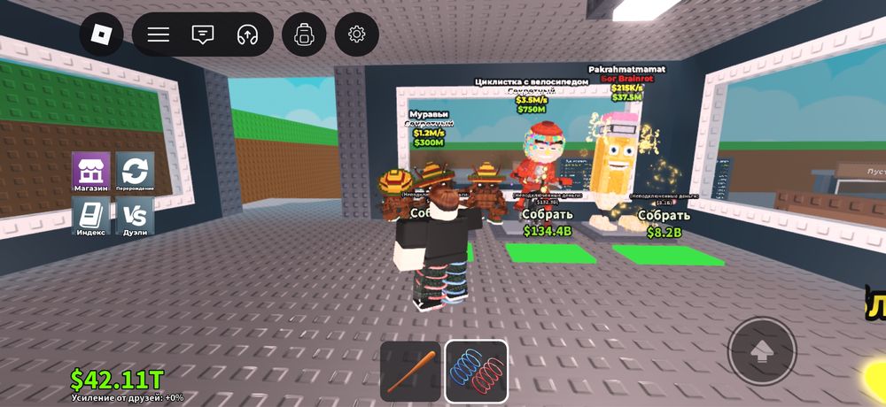 Продам брейнротов