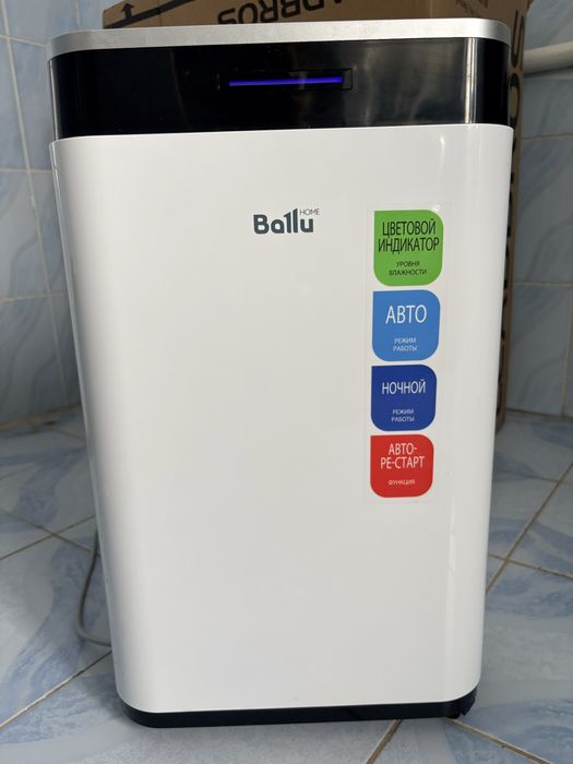 Осушитель воздуха Ballu BD25ER