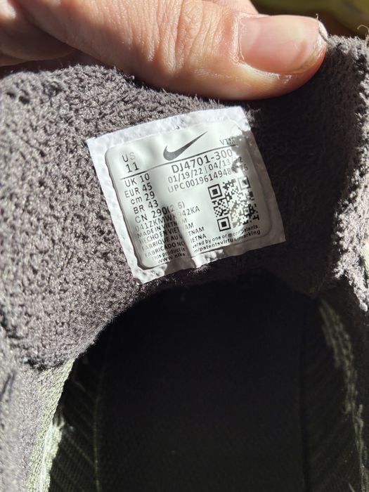 Nike scorpion спукана камера