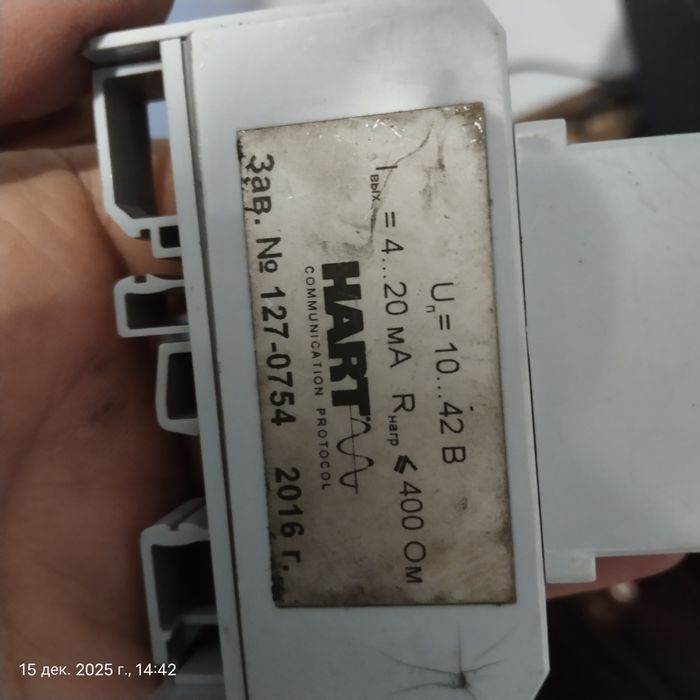 преобразователь сигналов в Милиамперы