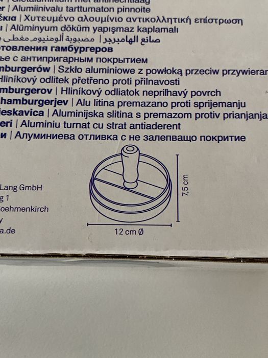 Немска преса за бургери KELA