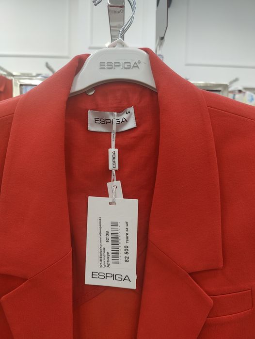 Двойка, хлопок,турция