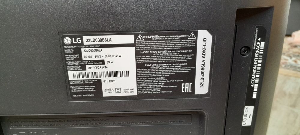 На запчасти телевизор lg