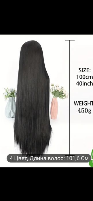 Красивый парик новый