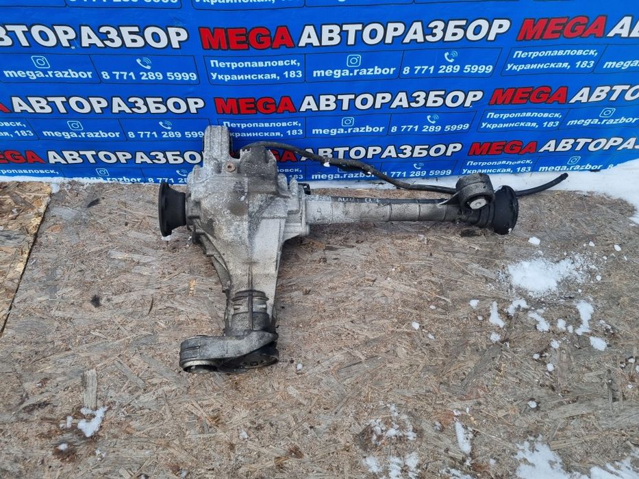 Раздатка на Audi Q7.