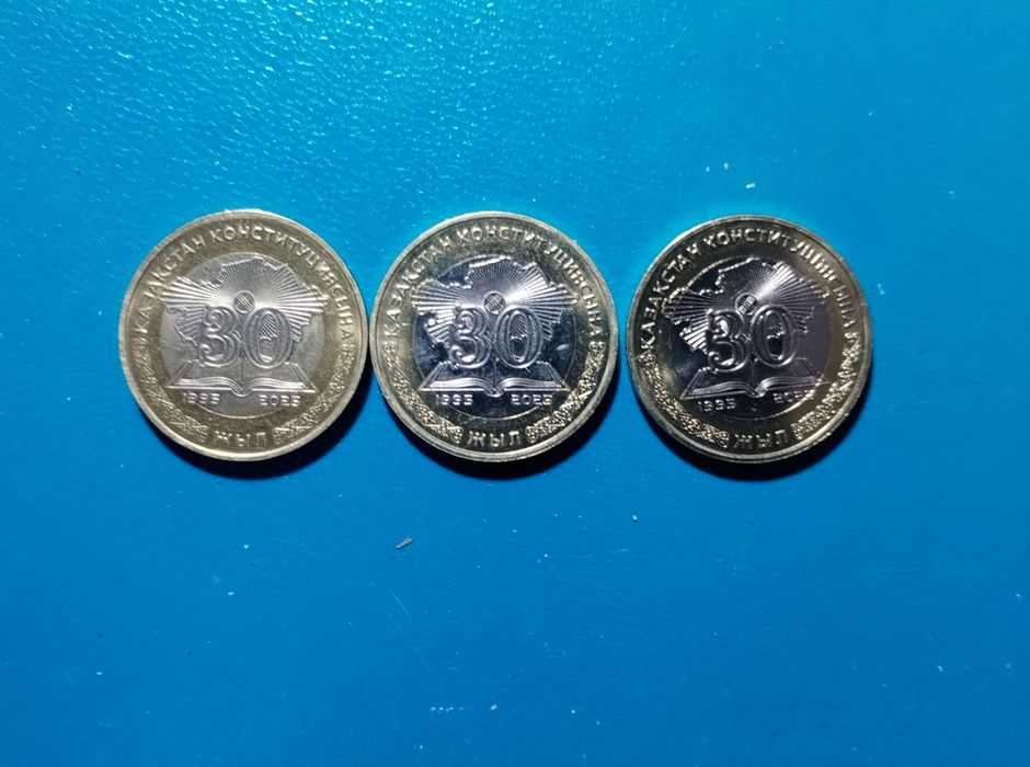 Монеты жети казна