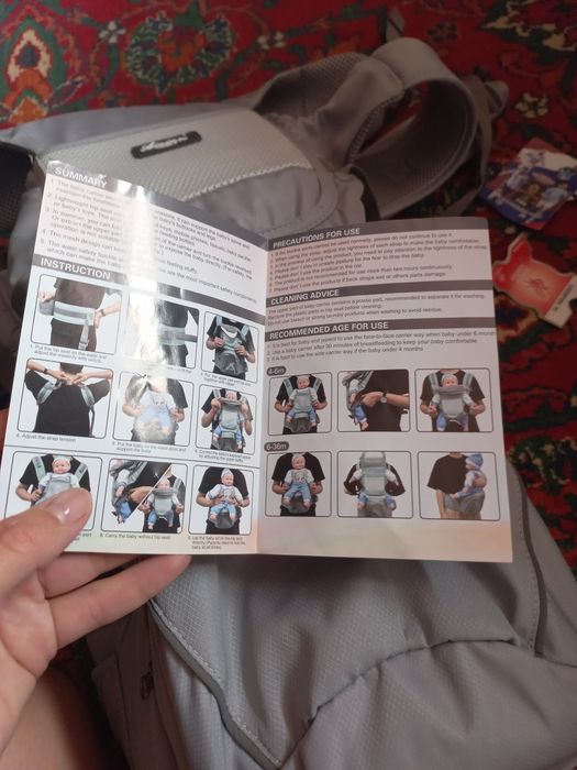 Эргорюкзак переноска