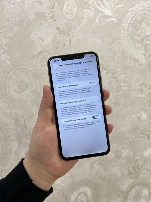 Iphone 11 pro max 64GB