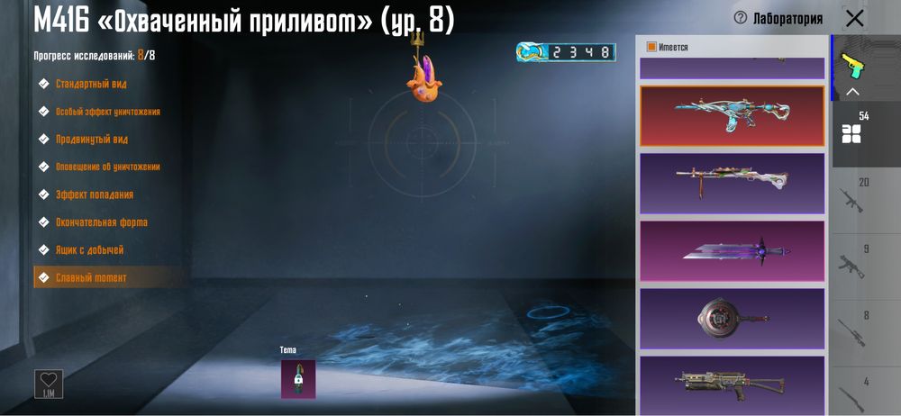 Продам pubg mobile аккаунт