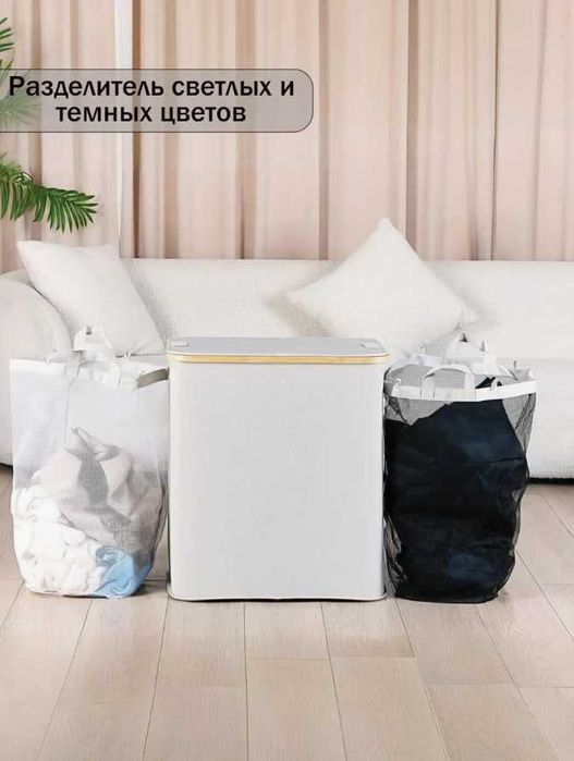 Стильная корзина для белья с крышкой/Qopqoqli zamonaviy kir savati du4