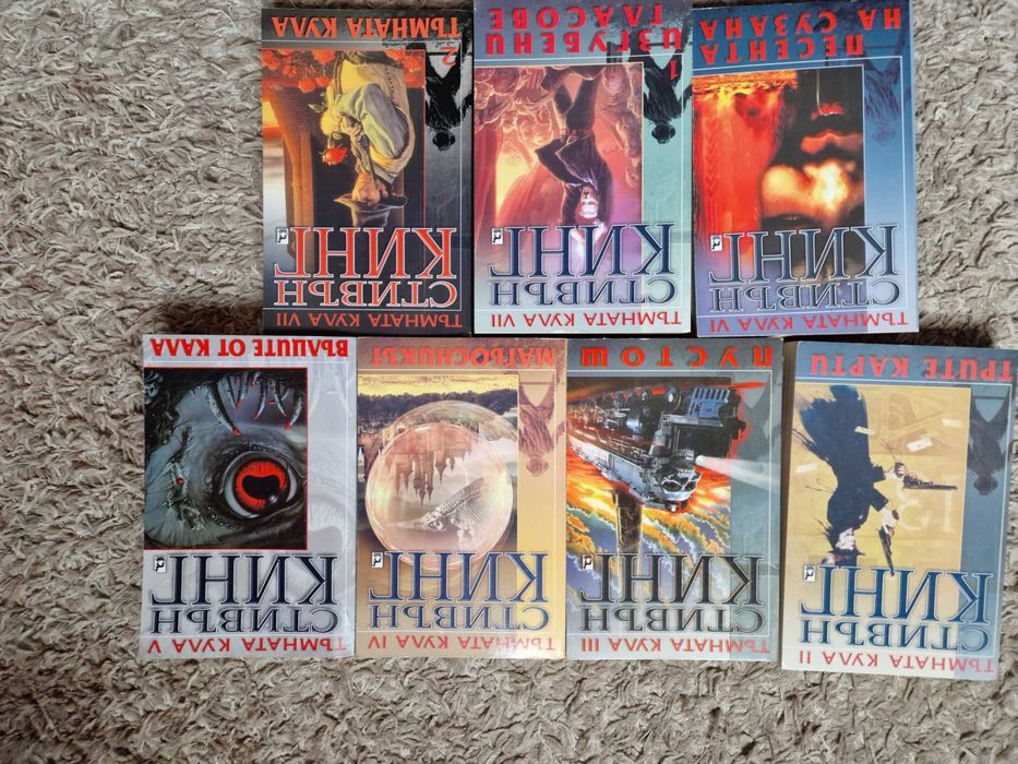 Селекция книги на Стивън  Кинг и други  в отлично състояние.