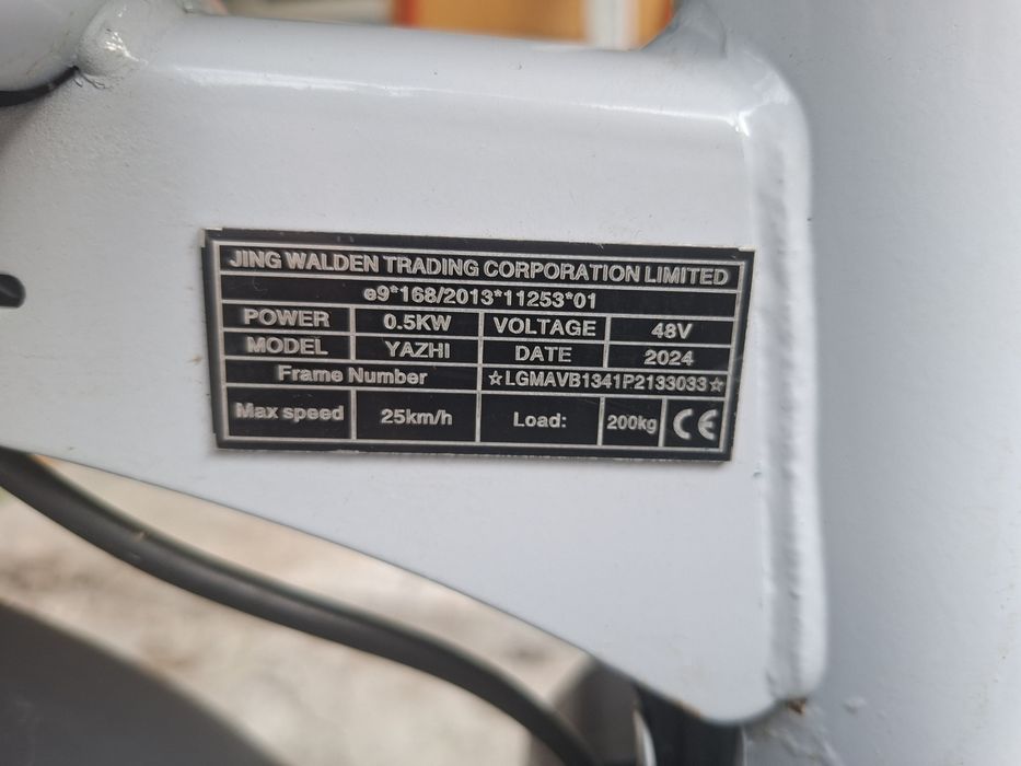 Scuter electric HY