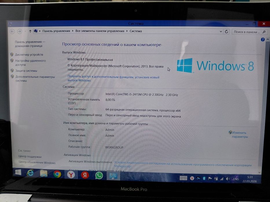 Ноутбук MacBook pro 2011 Макбук про 2011